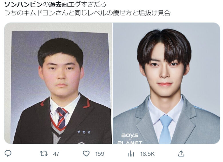 ソンハンビン太っていた頃の写真